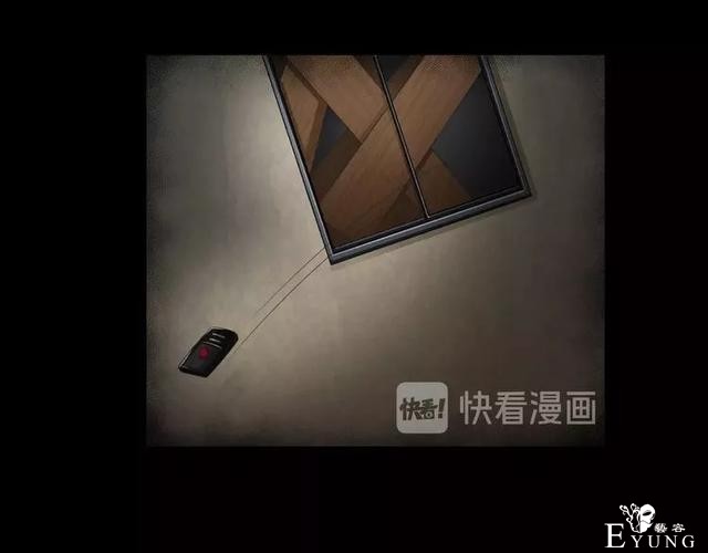 人性漫画《缩小药》吃了缩小药混进人贩子意外得知老大是小孩子-75.jpg