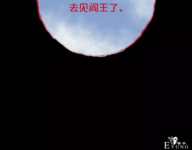 人性漫画《缩小药》吃了缩小药混进人贩子意外得知老大是小孩子-112.jpg