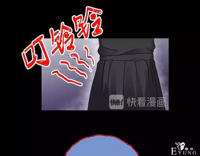 人性漫画《缩小药》吃了缩小药混进人贩子意外得知老大是小孩子-114.jpg