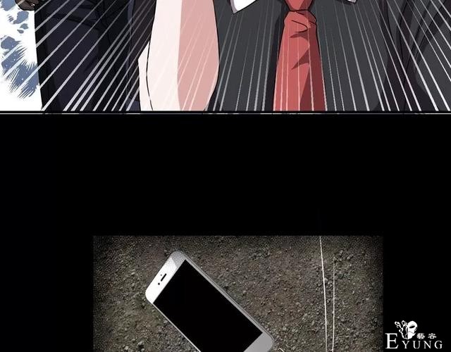 人性漫画《缩小药》吃了缩小药混进人贩子意外得知老大是小孩子-120.jpg
