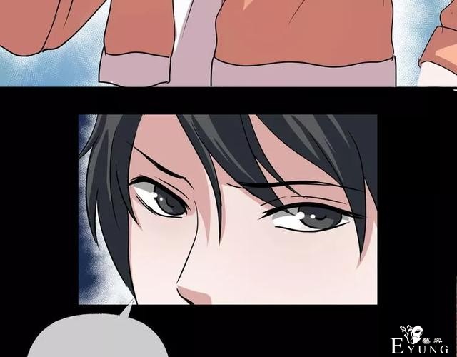 人性漫画《缩小药》吃了缩小药混进人贩子意外得知老大是小孩子-124.jpg