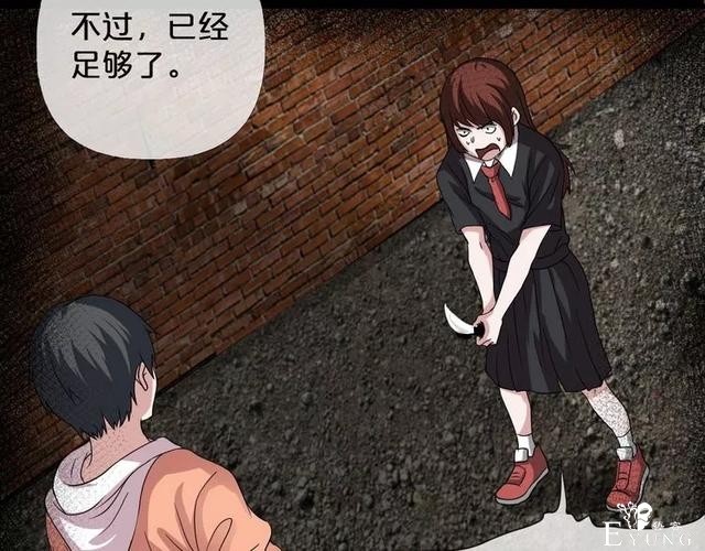 人性漫画《缩小药》吃了缩小药混进人贩子意外得知老大是小孩子-125.jpg