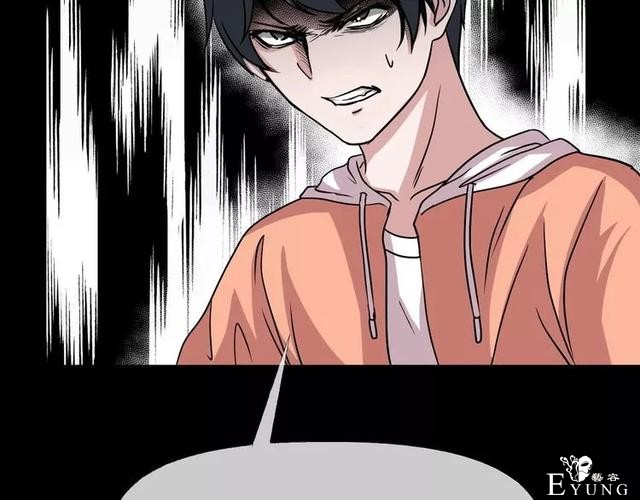 人性漫画《缩小药》吃了缩小药混进人贩子意外得知老大是小孩子-128.jpg