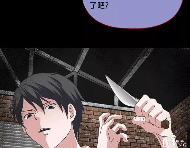 人性漫画《缩小药》吃了缩小药混进人贩子意外得知老大是小孩子-137.jpg