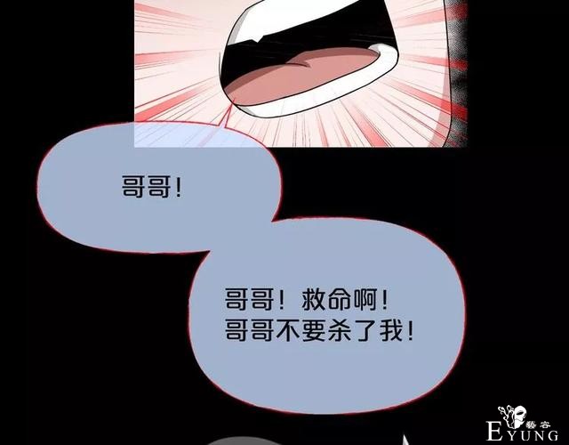 人性漫画《缩小药》吃了缩小药混进人贩子意外得知老大是小孩子-140.jpg
