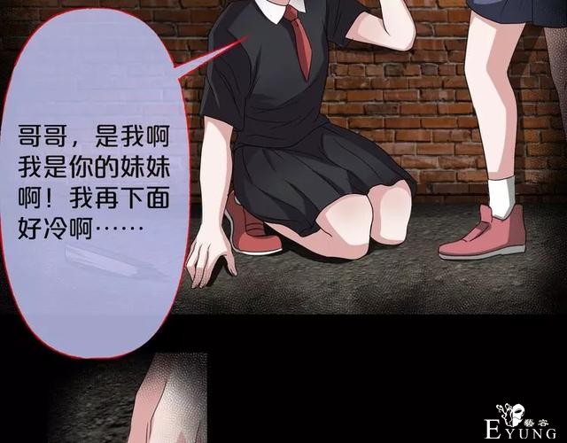 人性漫画《缩小药》吃了缩小药混进人贩子意外得知老大是小孩子-145.jpg