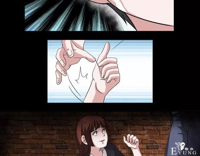 人性漫画《缩小药》吃了缩小药混进人贩子意外得知老大是小孩子-144.jpg