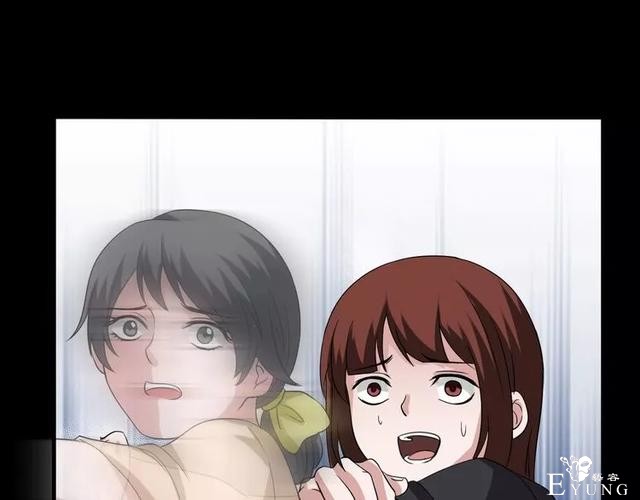 人性漫画《缩小药》吃了缩小药混进人贩子意外得知老大是小孩子-142.jpg