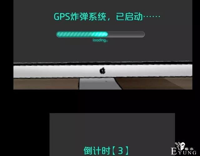 人性漫画《缩小药》吃了缩小药混进人贩子意外得知老大是小孩子-150.jpg
