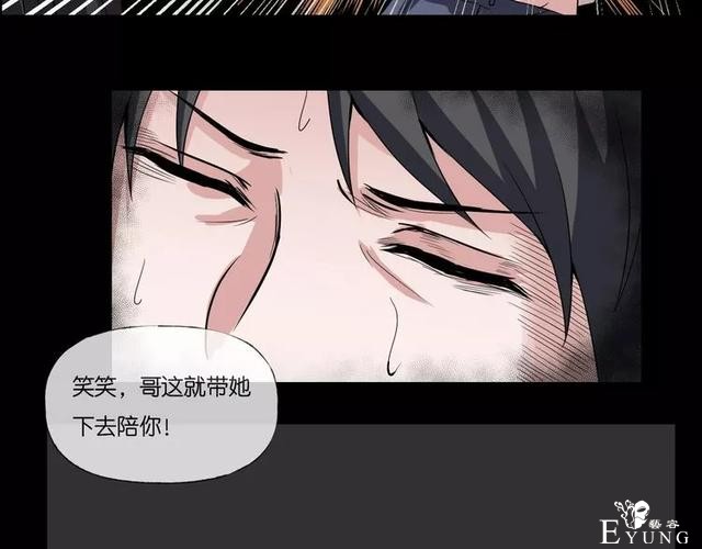 人性漫画《缩小药》吃了缩小药混进人贩子意外得知老大是小孩子-149.jpg