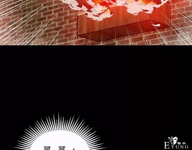 人性漫画《缩小药》吃了缩小药混进人贩子意外得知老大是小孩子-158.jpg