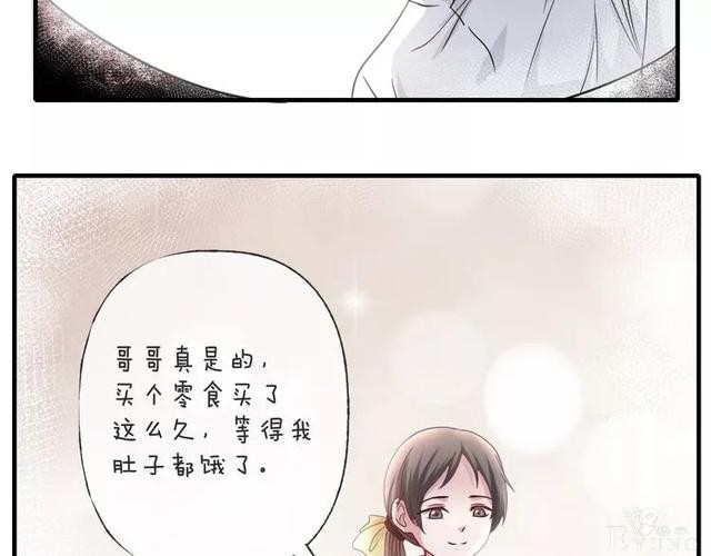 人性漫画《缩小药》吃了缩小药混进人贩子意外得知老大是小孩子-176.jpg