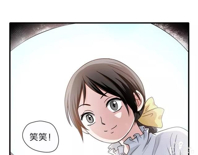 人性漫画《缩小药》吃了缩小药混进人贩子意外得知老大是小孩子-175.jpg