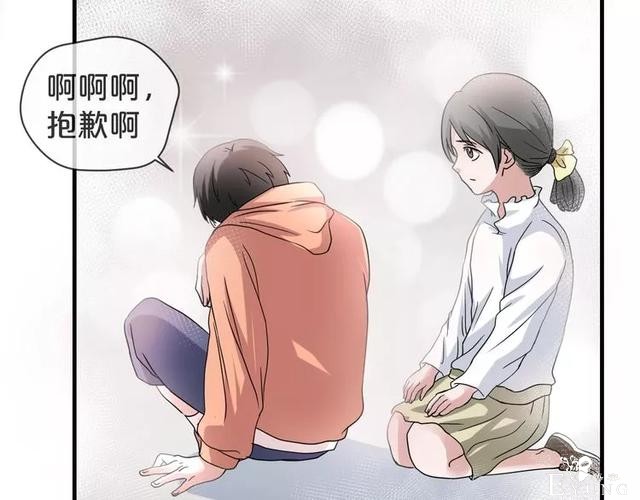 人性漫画《缩小药》吃了缩小药混进人贩子意外得知老大是小孩子-178.jpg