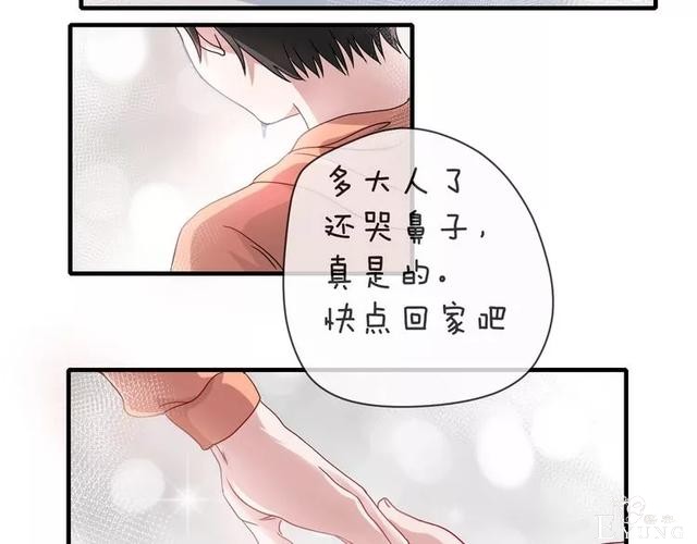 人性漫画《缩小药》吃了缩小药混进人贩子意外得知老大是小孩子-179.jpg