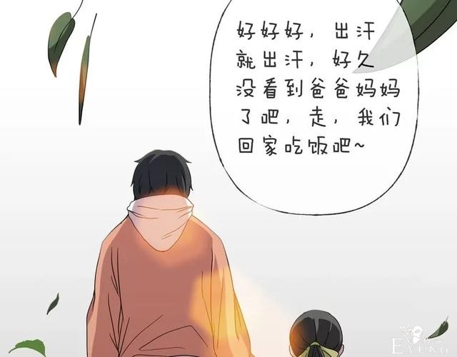 人性漫画《缩小药》吃了缩小药混进人贩子意外得知老大是小孩子-181.jpg
