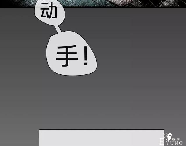 人性漫画《缩小药》吃了缩小药混进人贩子意外得知老大是小孩子-196.jpg