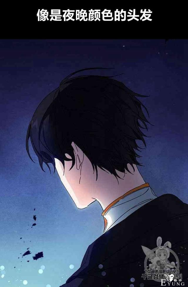 漫画：韩漫-成为小说中的恶毒女王 4-2.jpg