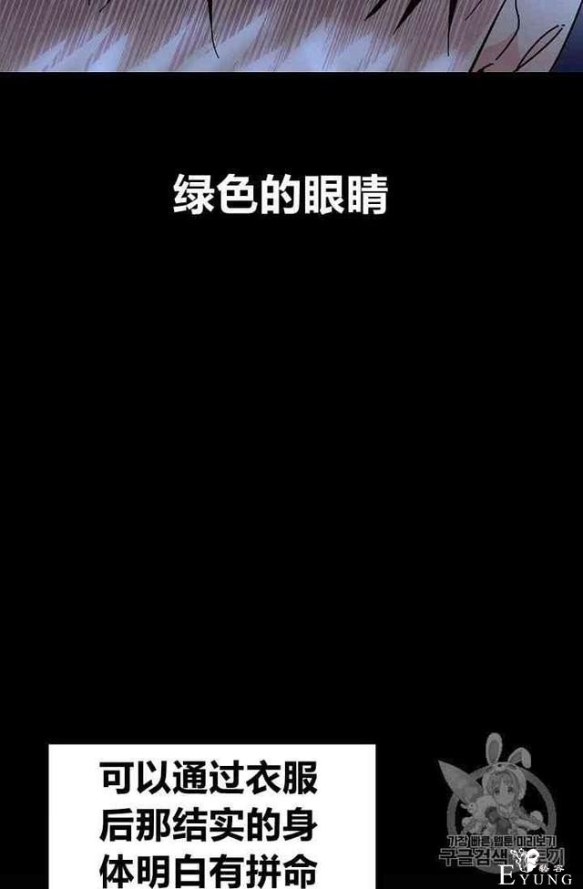 漫画：韩漫-成为小说中的恶毒女王 4-4.jpg