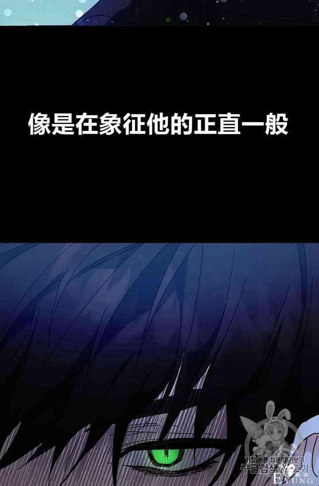 漫画：韩漫-成为小说中的恶毒女王 4-3.jpg