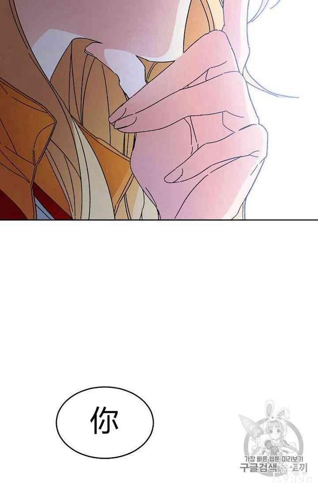 漫画：韩漫-成为小说中的恶毒女王 4-10.jpg
