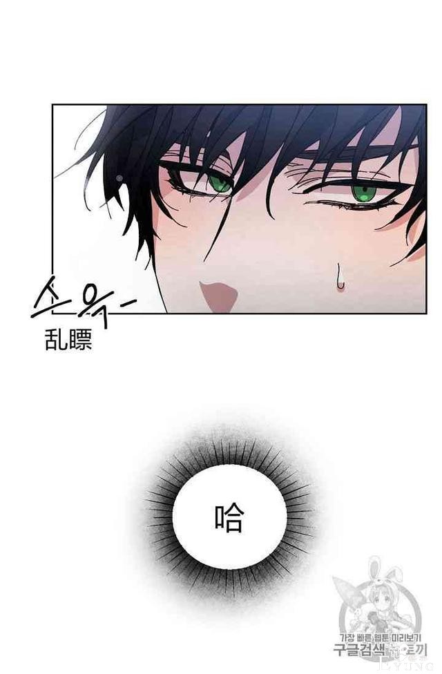 漫画：韩漫-成为小说中的恶毒女王 4-16.jpg