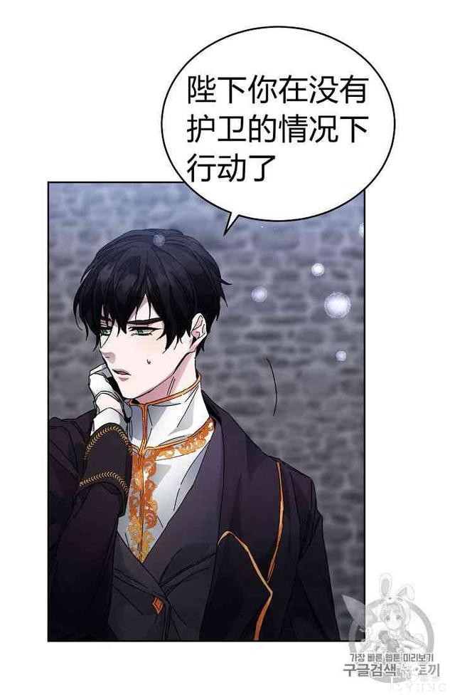 漫画：韩漫-成为小说中的恶毒女王 4-15.jpg