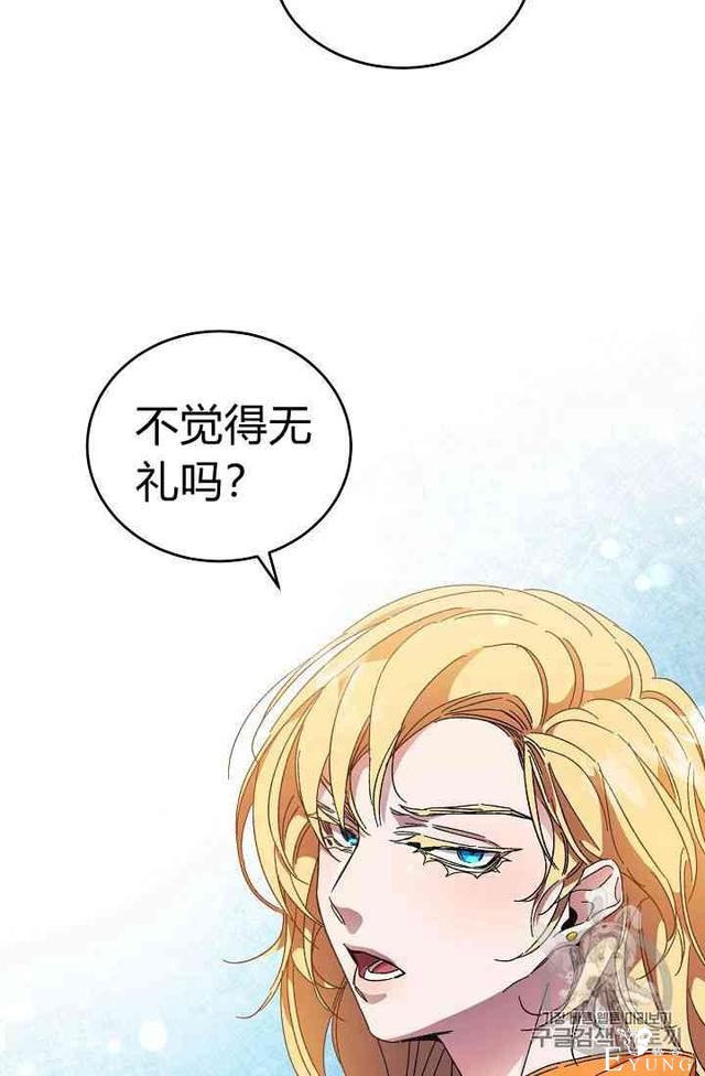 漫画：韩漫-成为小说中的恶毒女王 4-23.jpg
