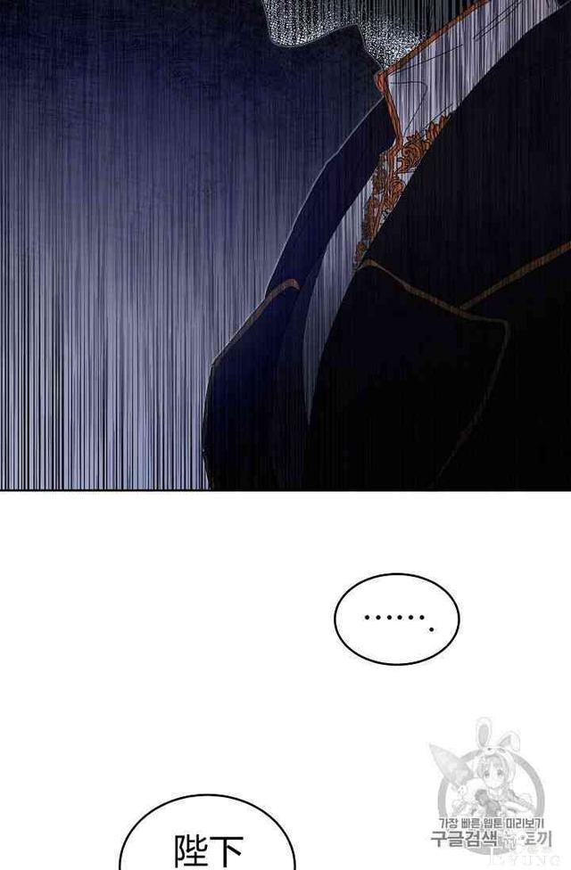 漫画：韩漫-成为小说中的恶毒女王 4-30.jpg