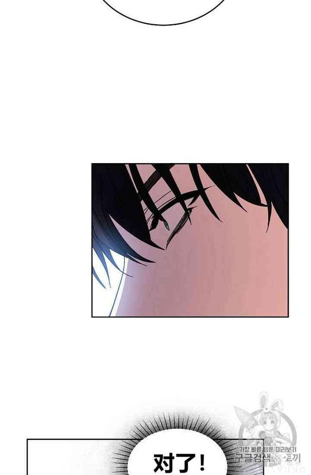 漫画：韩漫-成为小说中的恶毒女王 4-46.jpg