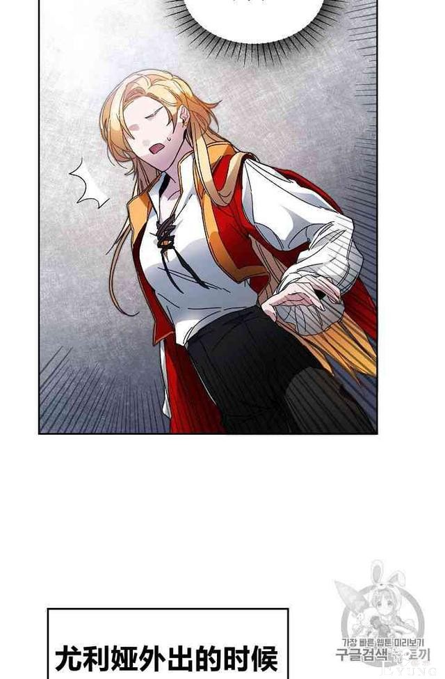 漫画：韩漫-成为小说中的恶毒女王 4-47.jpg