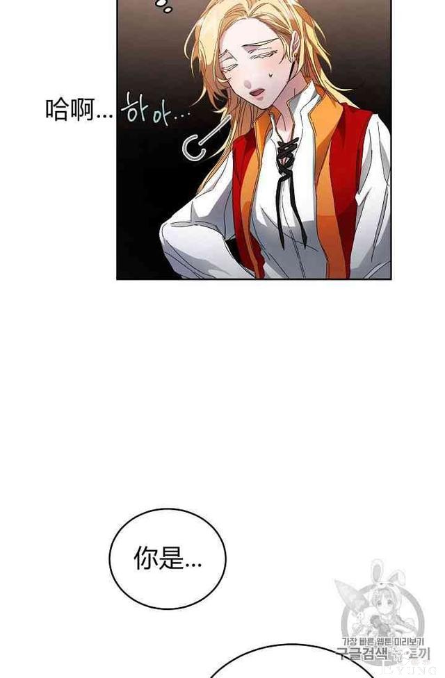 漫画：韩漫-成为小说中的恶毒女王 4-49.jpg