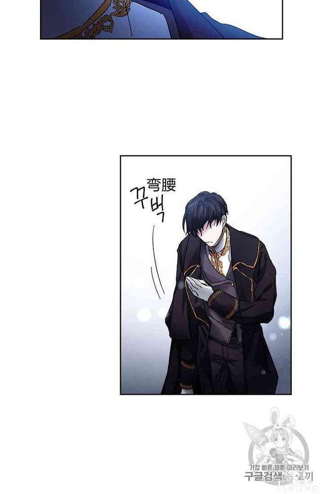 漫画：韩漫-成为小说中的恶毒女王 4-53.jpg