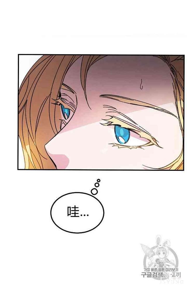 漫画：韩漫-成为小说中的恶毒女王 4-65.jpg