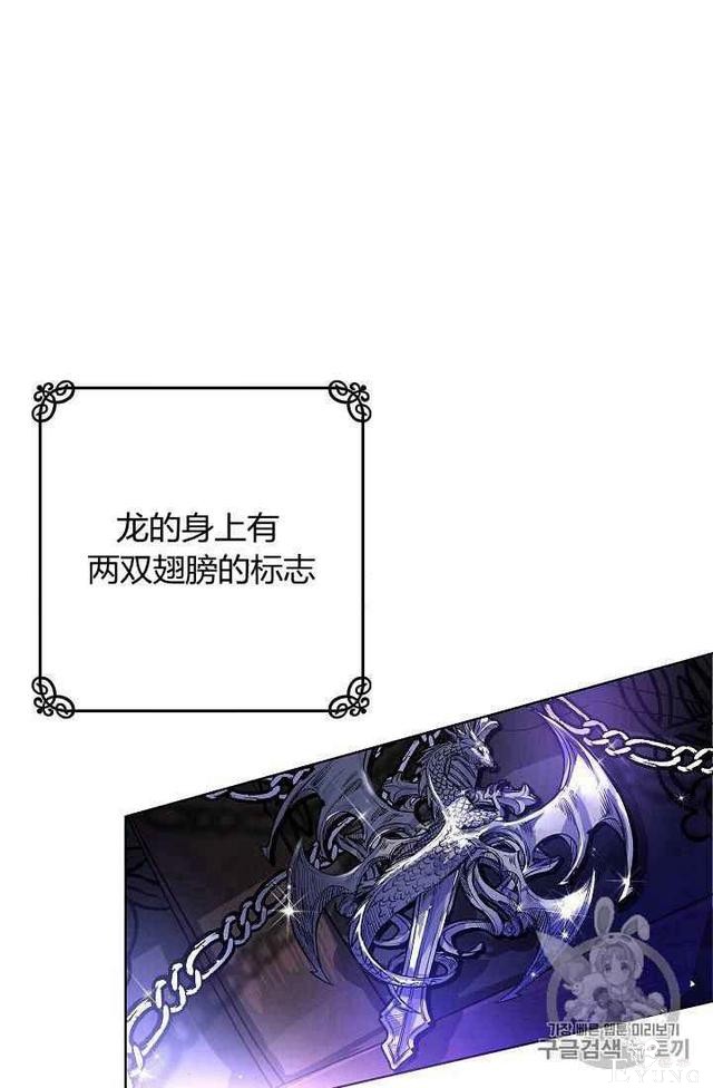漫画：韩漫-丈夫隐藏了他的容貌 4-3.jpg