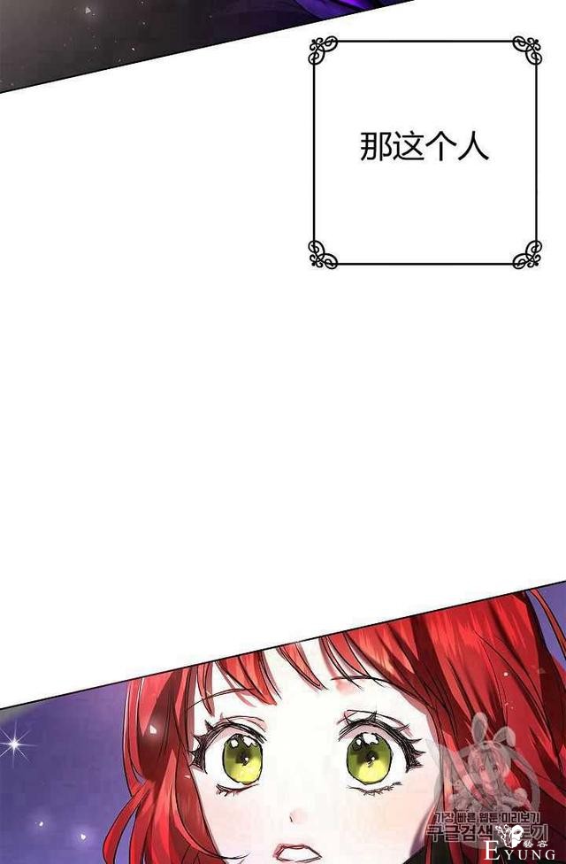漫画：韩漫-丈夫隐藏了他的容貌 4-5.jpg