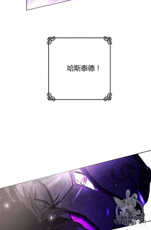 漫画：韩漫-丈夫隐藏了他的容貌 4-4.jpg