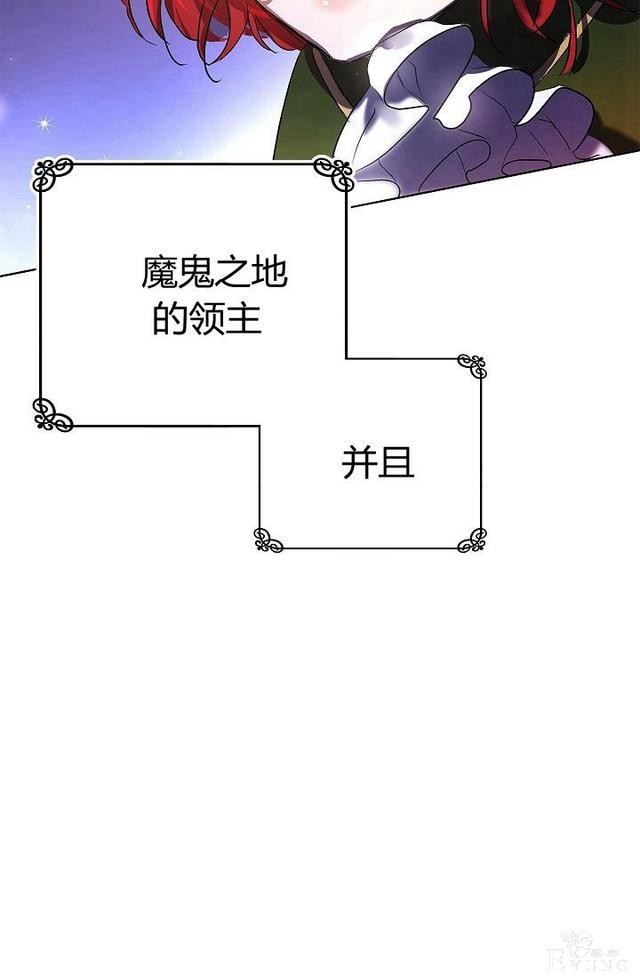 漫画：韩漫-丈夫隐藏了他的容貌 4-6.jpg