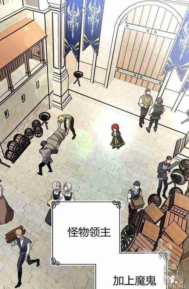 漫画：韩漫-丈夫隐藏了他的容貌 4-11.jpg