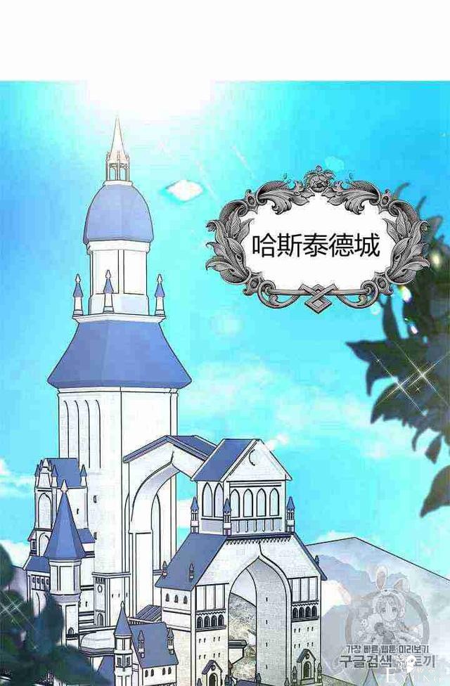 漫画：韩漫-丈夫隐藏了他的容貌 4-9.jpg