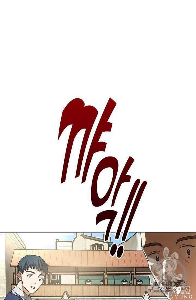 漫画：韩漫-丈夫隐藏了他的容貌 4-15.jpg