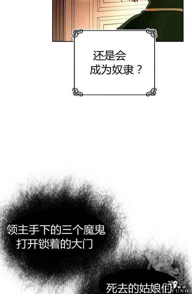 漫画：韩漫-丈夫隐藏了他的容貌 4-30.jpg