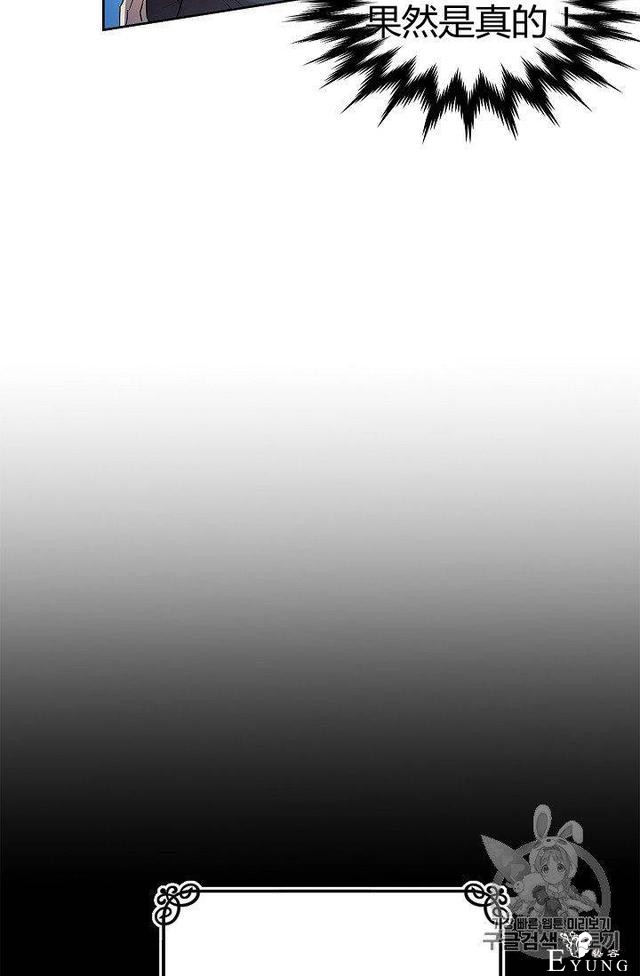 漫画：韩漫-丈夫隐藏了他的容貌 4-34.jpg