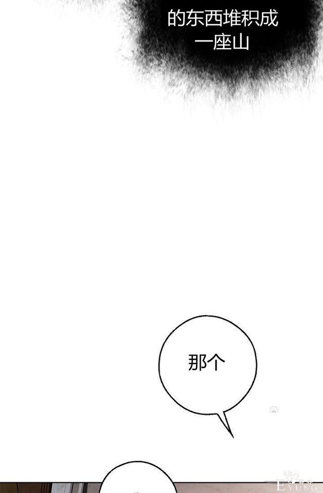 漫画：韩漫-丈夫隐藏了他的容貌 4-31.jpg