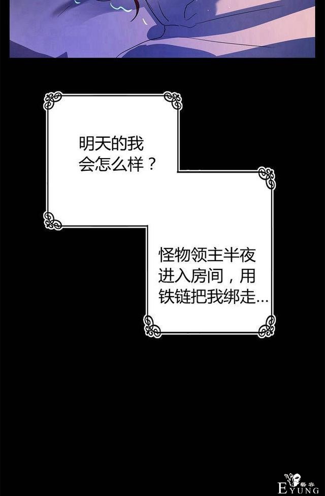 漫画：韩漫-丈夫隐藏了他的容貌 4-37.jpg