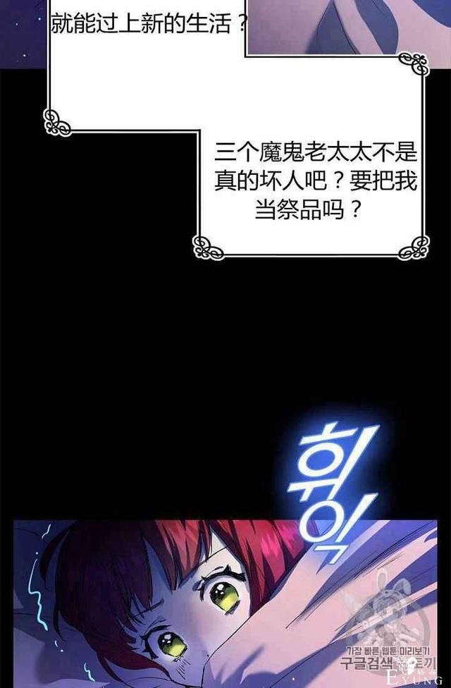 漫画：韩漫-丈夫隐藏了他的容貌 4-36.jpg