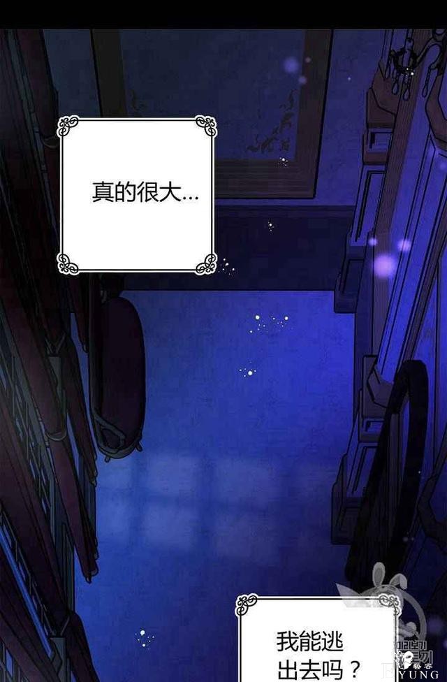 漫画：韩漫-丈夫隐藏了他的容貌 4-45.jpg