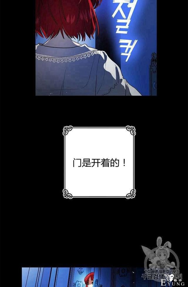 漫画：韩漫-丈夫隐藏了他的容貌 4-41.jpg