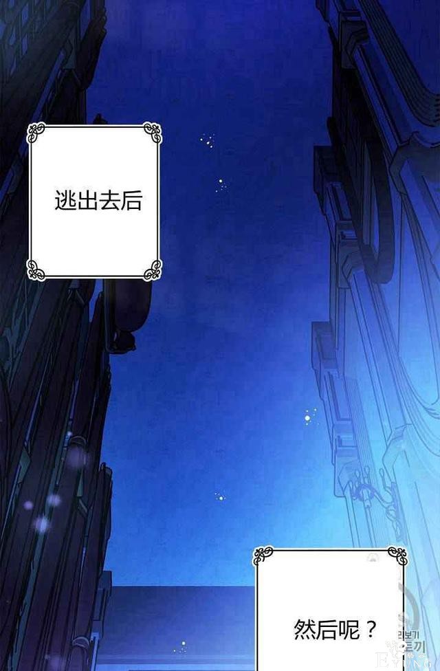 漫画：韩漫-丈夫隐藏了他的容貌 4-47.jpg