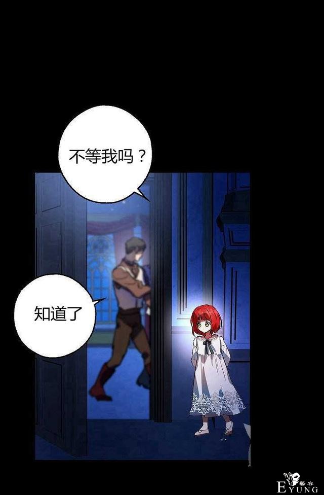 漫画：韩漫-丈夫隐藏了他的容貌 4-50.jpg